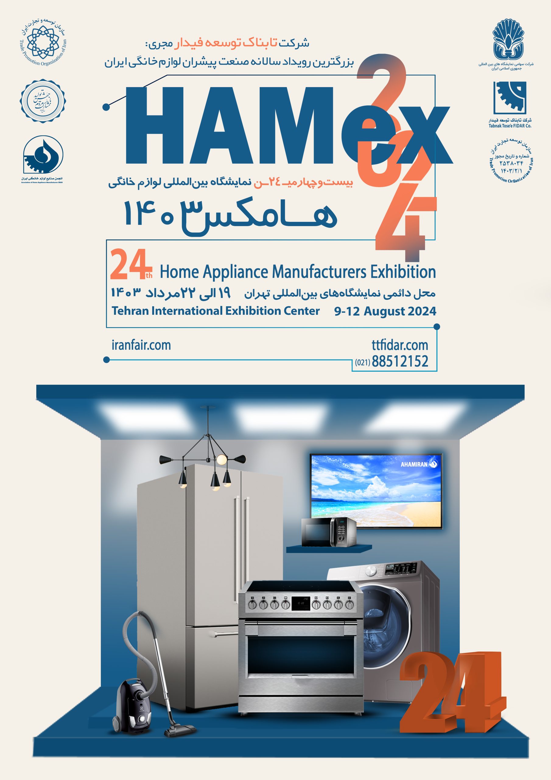 poster hamex 24.part22