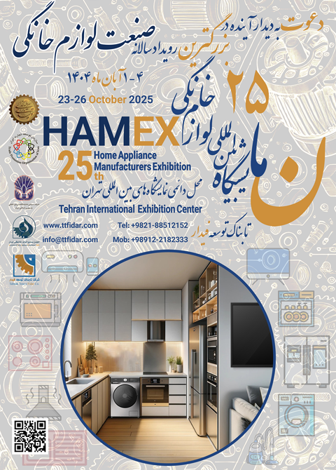 هامکس 25